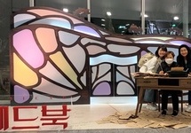 [소모임]나비: 뮤지컬 레드북 함께 관람!