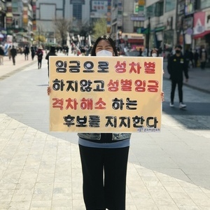 '2020 총선대응 젠더정책 간다.' 우리는 이런 국회
