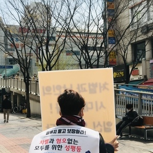 '2020 총선 대응 젠더정책간다' 이런 국회의원을 원