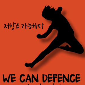 [후기] 2020년 군포시 양성평등문화확산사업