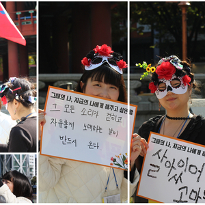 [연대활동]친족성폭력피해생존자 생존 기념 축제 [생존자