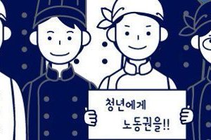 파리바게뜨 제빵기사들의 투쟁을 '젠더의 관점'으로 보아