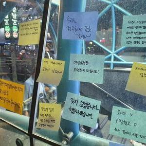 우리는 어제 운이 좋아 살아남았다.