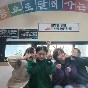 [10월의 여성] 여가부 폐지 규탄한다, 광장 위의 여