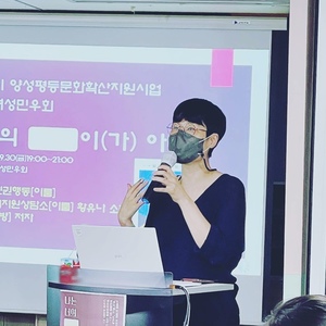[군포민우특강] "나는 너의 00이(가) 아니