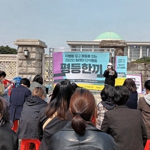 [후기] 페미니스트의 육식 없는 평등 한 끼! 차별금지