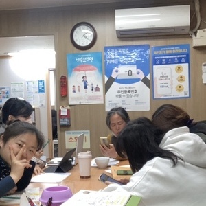 [활동가 교육]강점 찾기(이끔이: 꿈마)