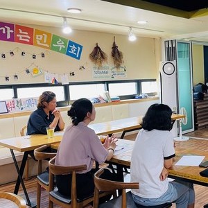 회원 및 회원자녀 대상 포괄적 성교육(CSE, Comp