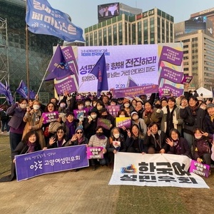 [후기]제38회 한국여성대회~한국여성노동자대회!