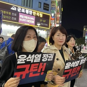 군포시민 촛불 캠페인 [퇴진이 촛불 캠페인]