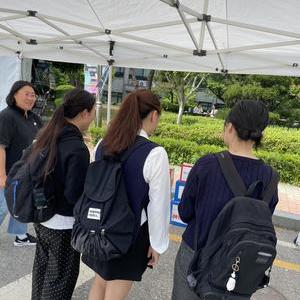 한세대학교 합동 캠페인 진행