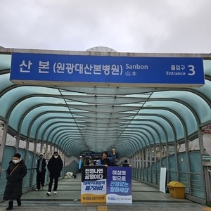 전쟁반대 평화실현 거리 릴레이 시위