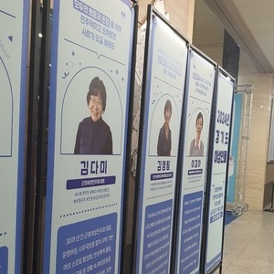 경기 여성활동 공유 한마당_2024년 경기도 여성활동가