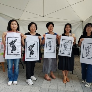 6.15공동선언 24주년 기념 행사