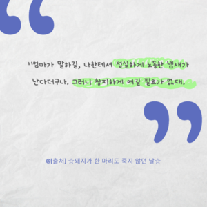 9월 마카롱(인문학 소모임) 소식입니다.