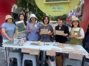 소모임 '에코페미' 지구환경보존을 위한 캠페인