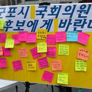 군포여성민우회 3.8세계여성의날 거리 캠페인