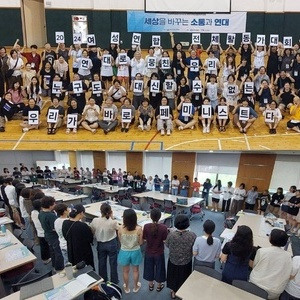 한국여성단체연합 2024 전체활동가대회