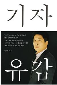 인문학 소모임 《마카롱》 2024.5.20.(월) /읽