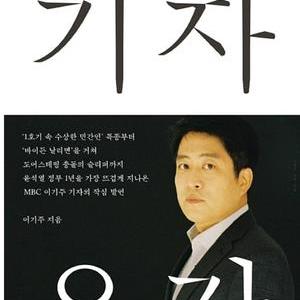 인문학 소모임 《마카롱》 2024.5.20.(월) /읽