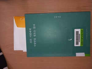 10월 마카롱(인문학 소모임) 소식입니다.