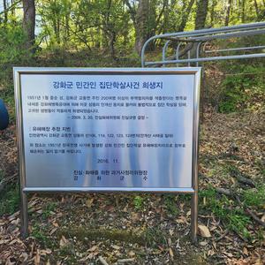 2024. 4월 교동도를 걷다