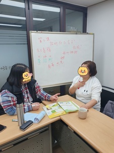 [3월 니하오(중국어학습)] 소모임 후기