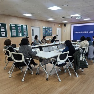 2025년 제4차 경기남부권역 소장단 회의 참석