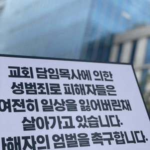 군포여성민우회는 오늘부터 일주일간 법원 앞 1인 시위를