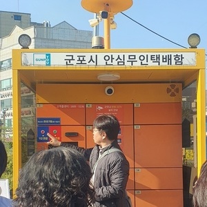 양성평등정책 시민참여단 현장에서 배우다