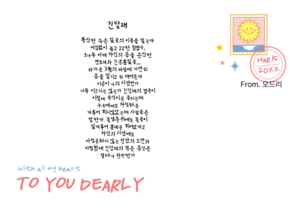 <4월 인문학 소모임 마카롱> 유시민 &lt