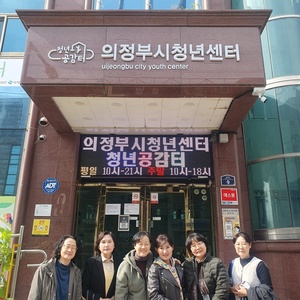 주민참여예산지원사업 선진지 견학