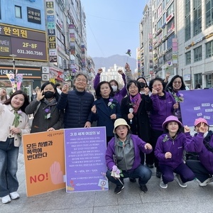 [후기] 3.8세계여성의날 캠페인 후기