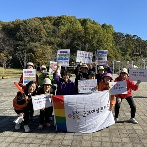  통일힐링걷기 평화통일 축제 군포에서 열려