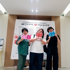 '30년의 기세, 내일도 굳세게' 2025년 한국여성민