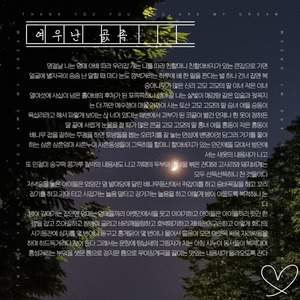 <6월 인문학 소모임 마카롱 후기> 새로운 