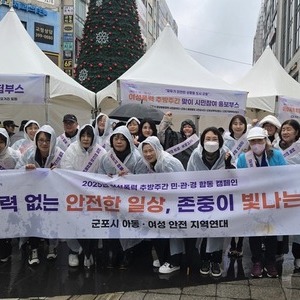 11/27 세계여성폭력추방주간 캠페인  및 손글씨 챌리