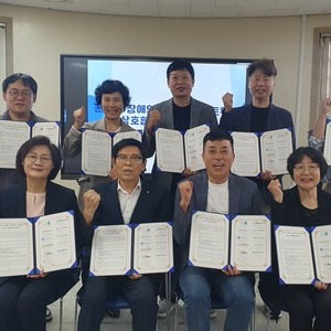 군포시 장애인 권리증진 네트워크 MOU 협약