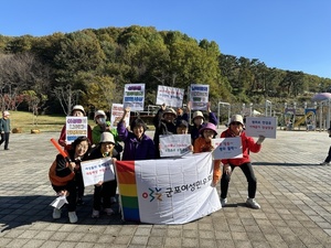 [거북산행 11월]