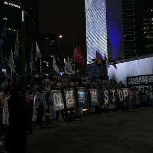 [강남역 여성 살해 사건 9주기 추모 행동] 참여