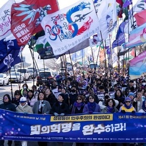 2026년 3.8 세계여성의 날 기념   <성평등