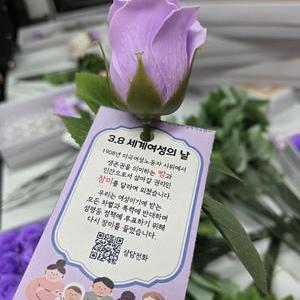 3.8세계여성의 날 군포여성민우회 행진