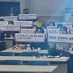 2026 경기여성단체연합 정기총회에 다녀왔습니다!