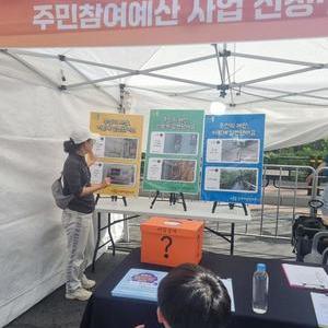 철쭉축제 주민참여예산 홍보 부스 운영
