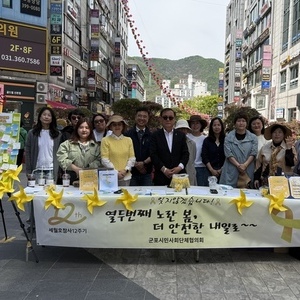 세월호 12주기 추모 행사 (2026)