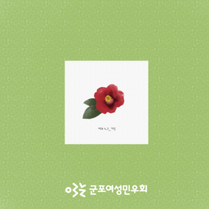 4.3제주_기억